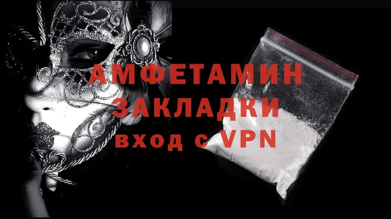 Amphetamine Premium  где купить наркоту  Бийск 